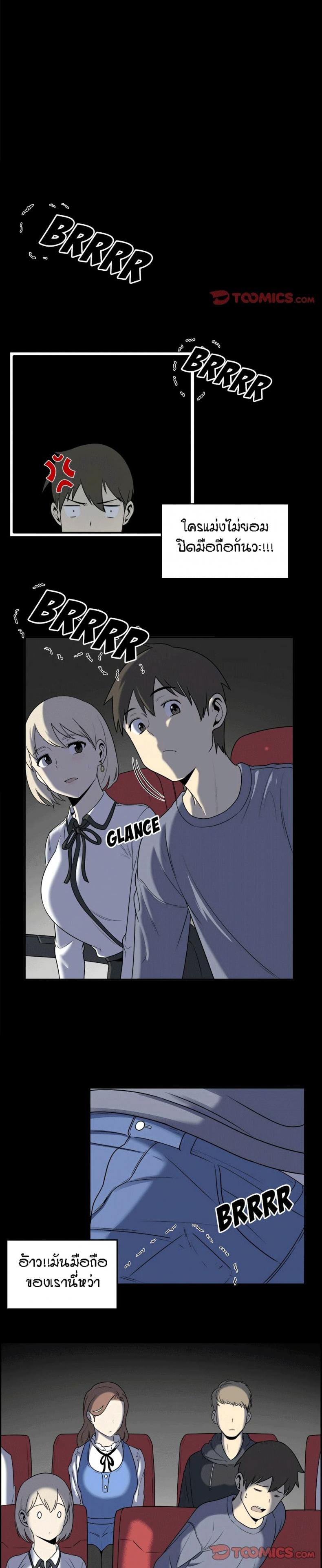 page-19