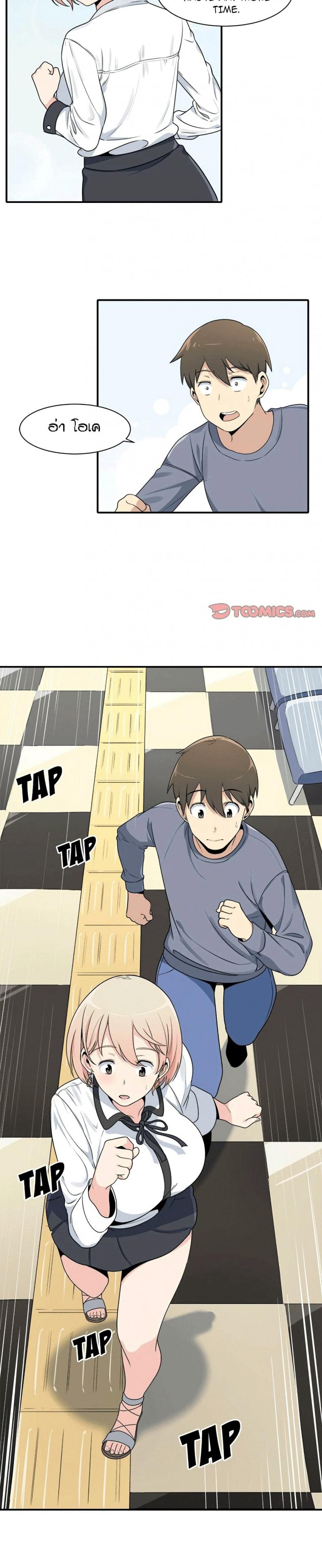 page-14