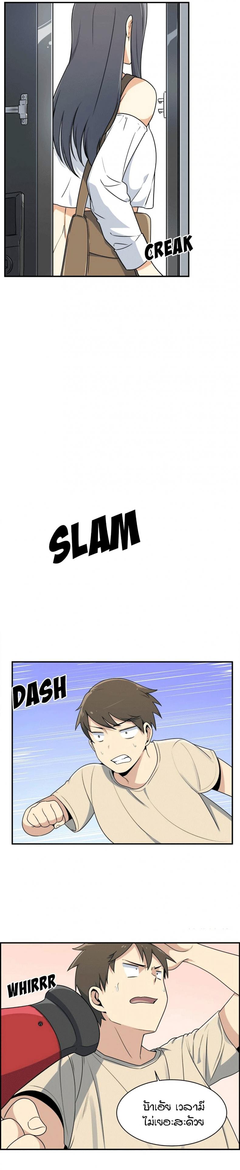 page-8
