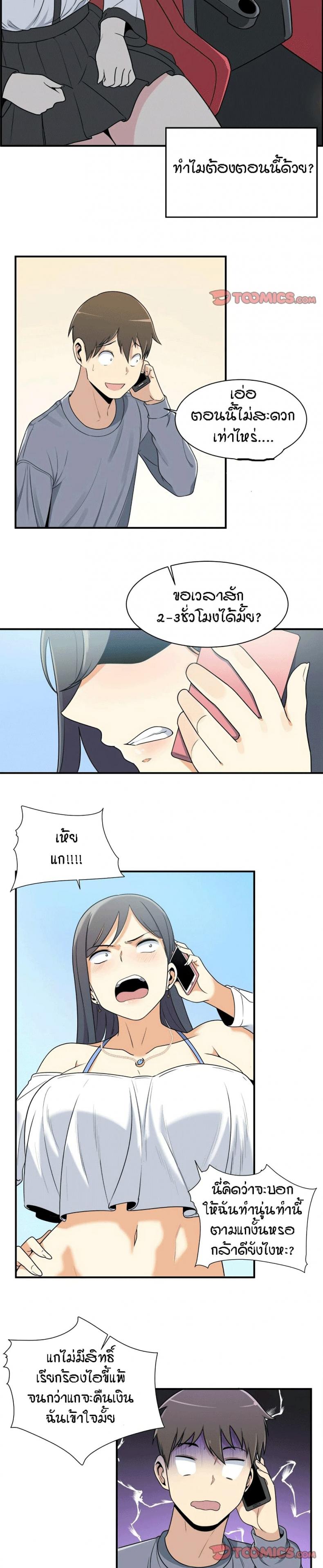 page-23