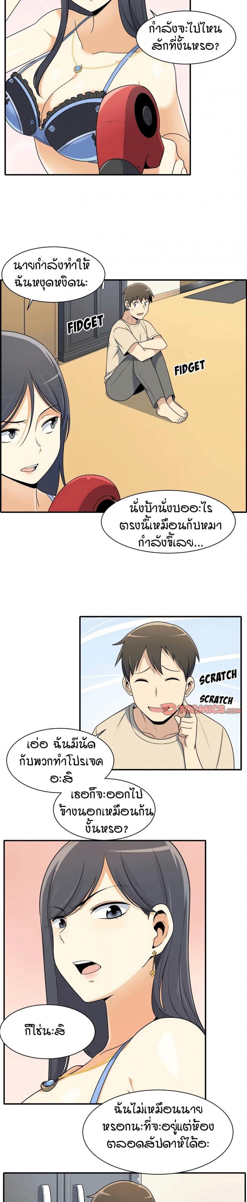 page-5