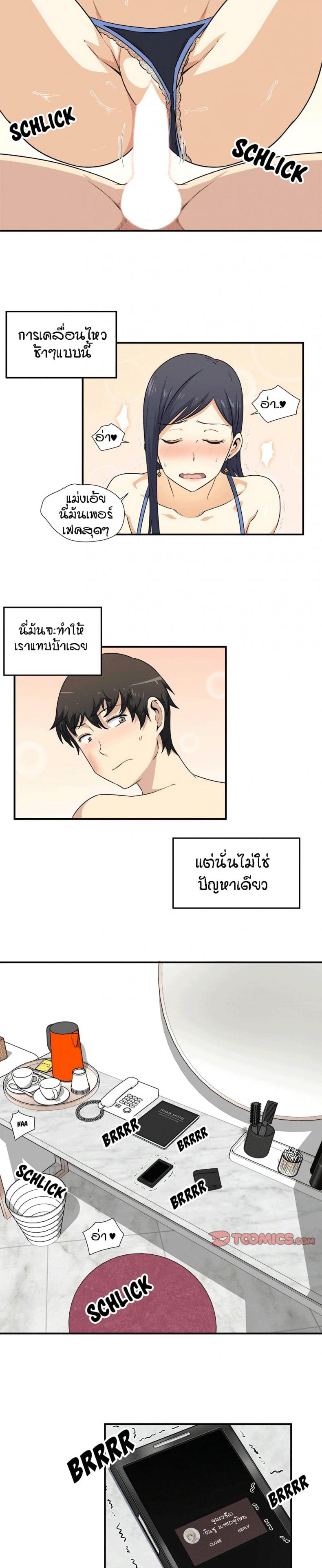 page-24