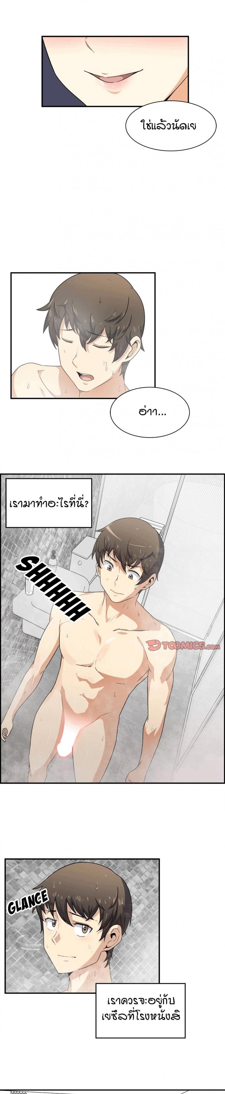 page-11