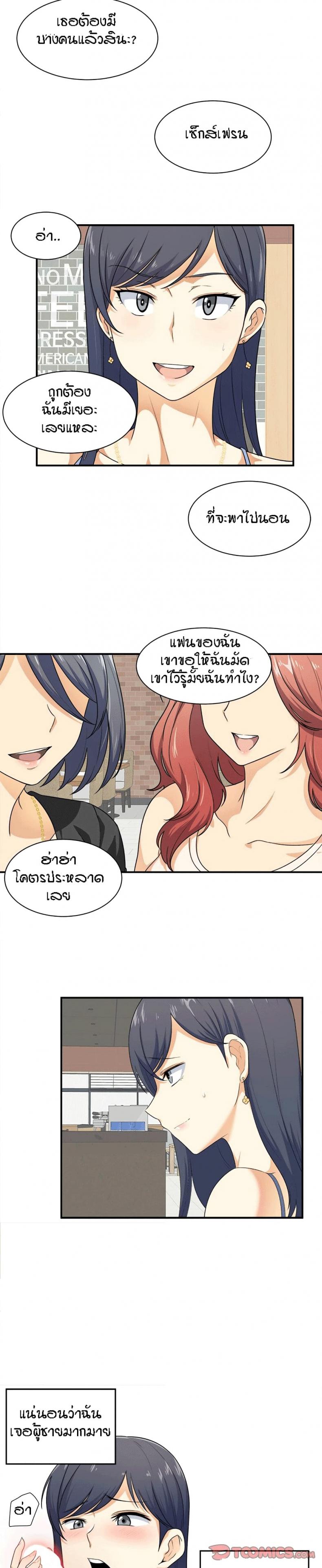 page-7