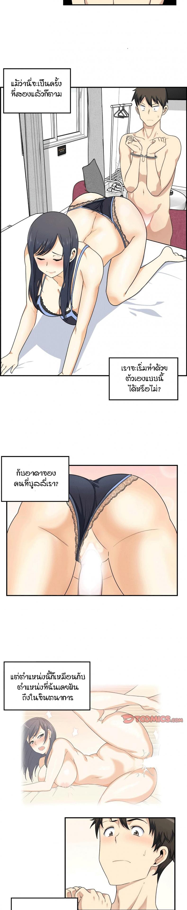 page-18