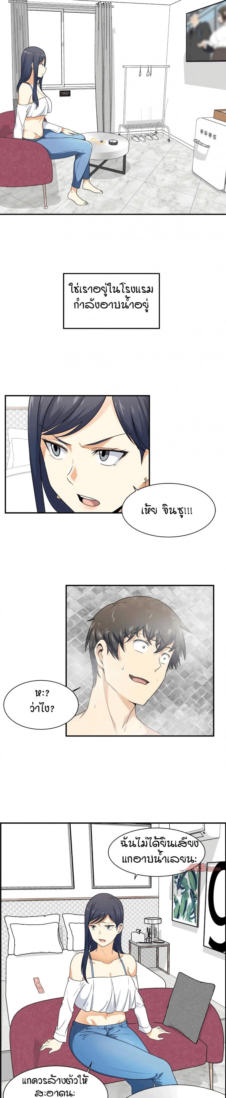 page-12