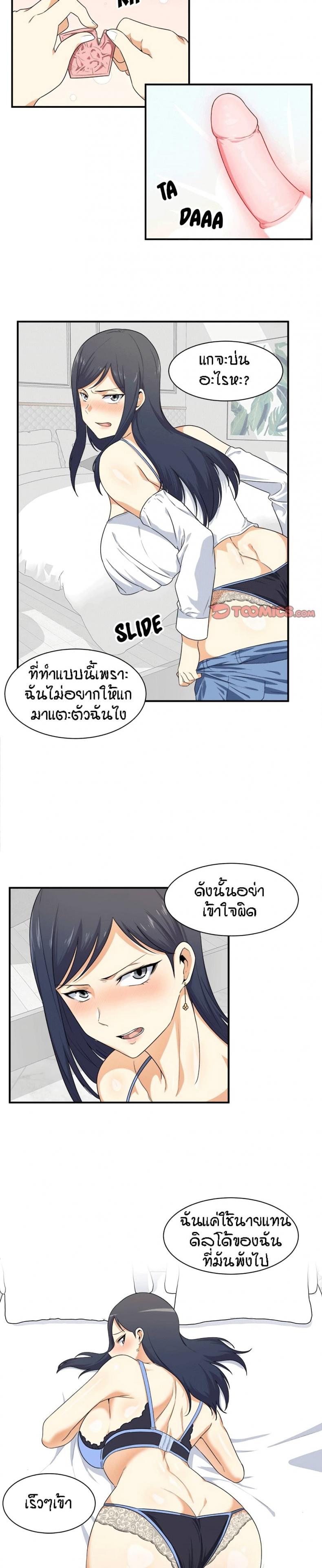 page-16