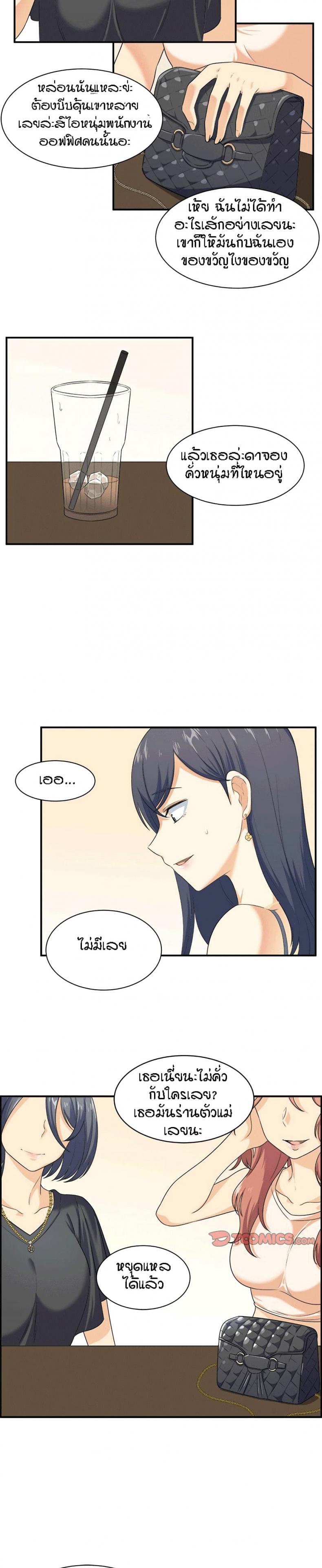 page-6