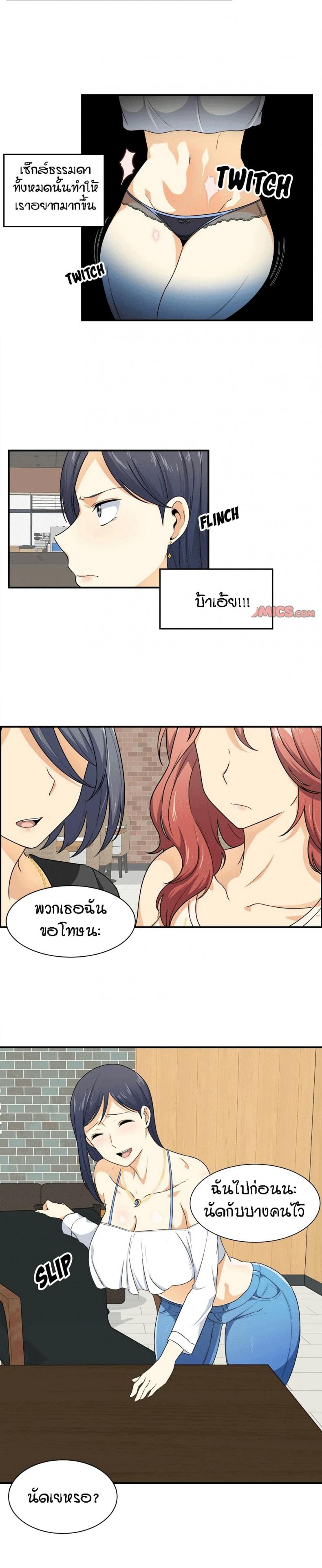 page-10