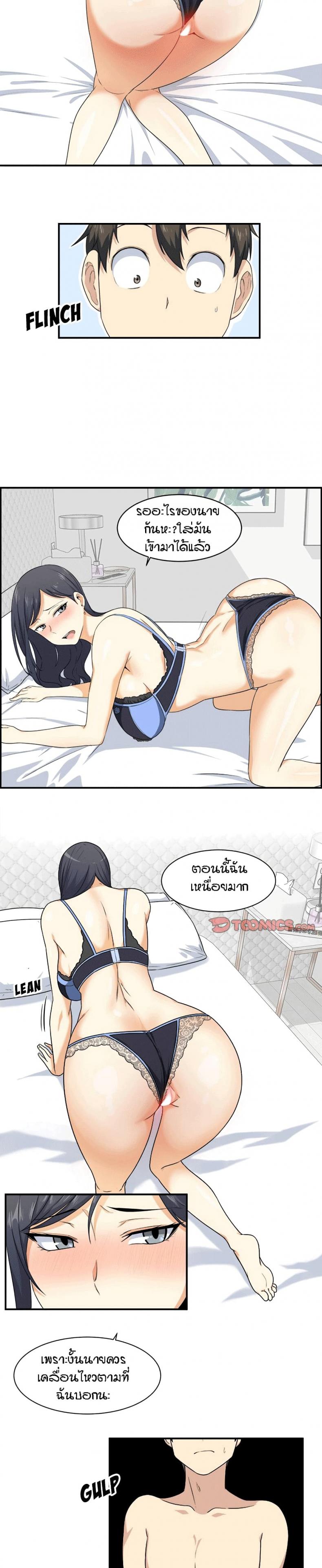 page-17