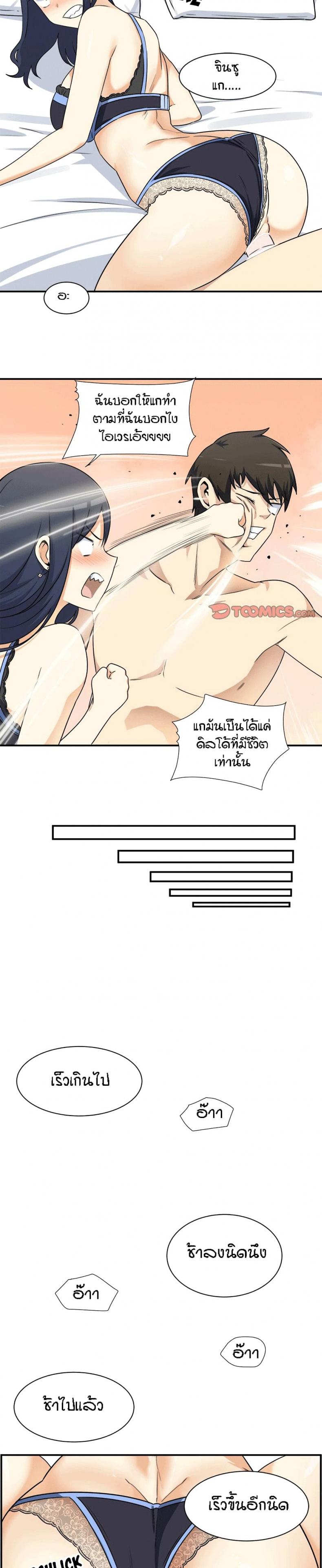 page-22