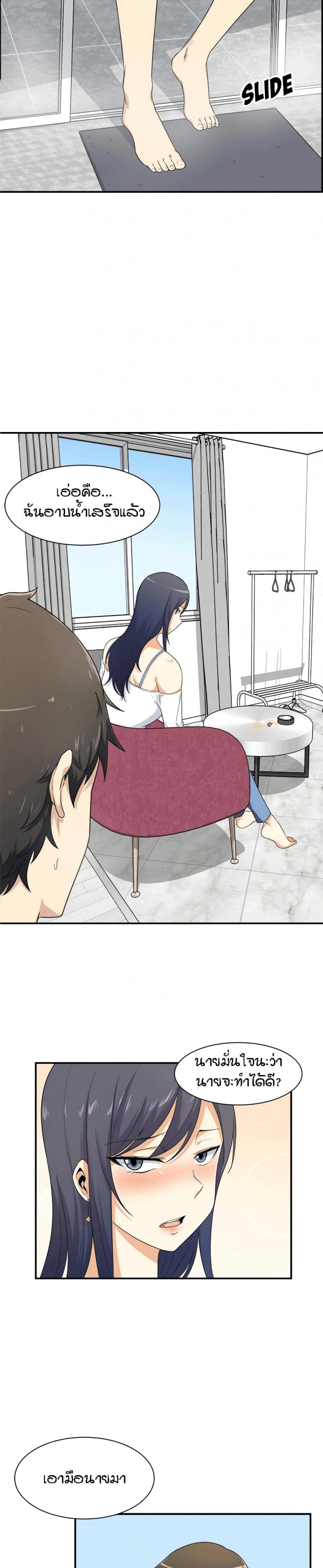 page-14