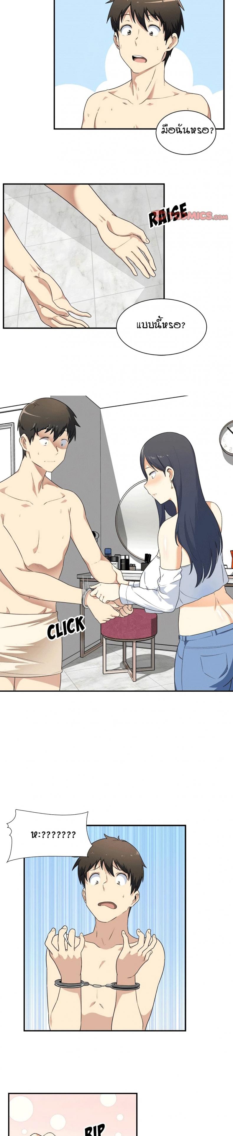 page-15