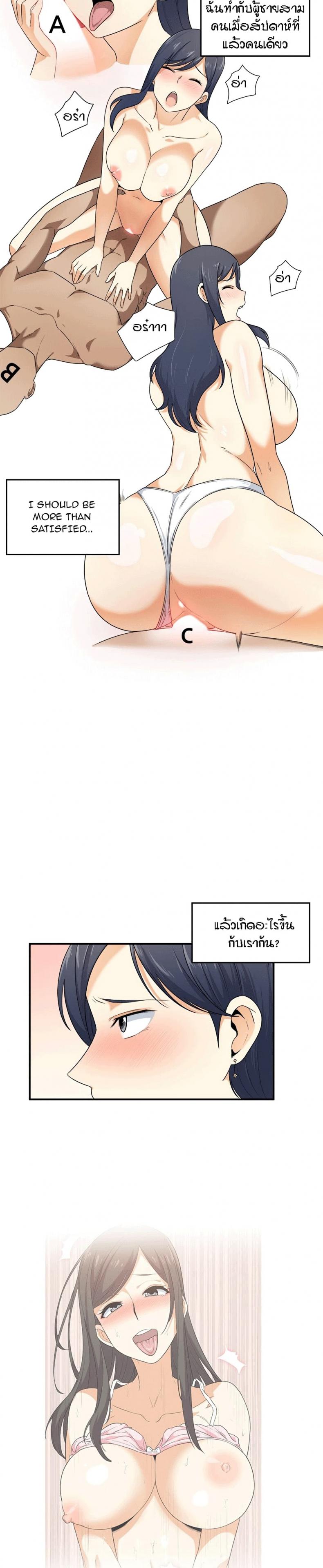 page-8