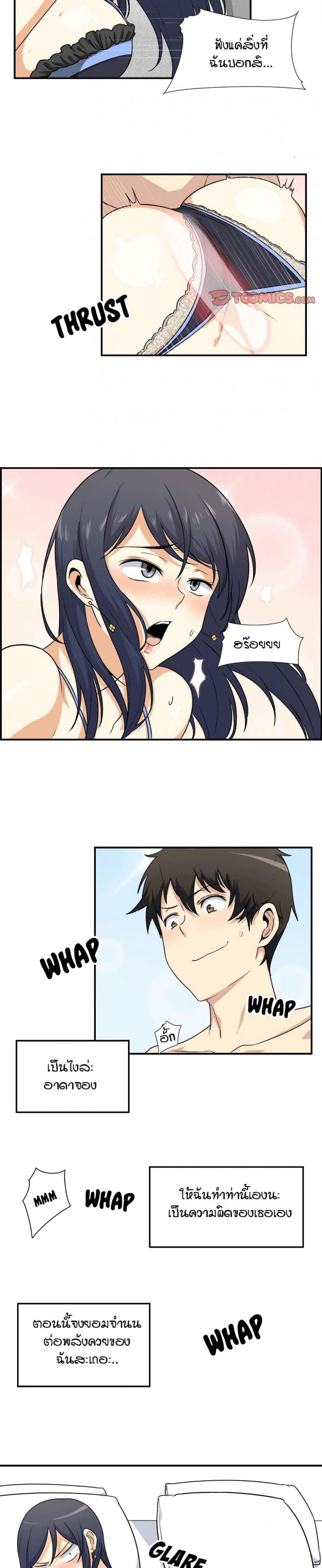 page-21