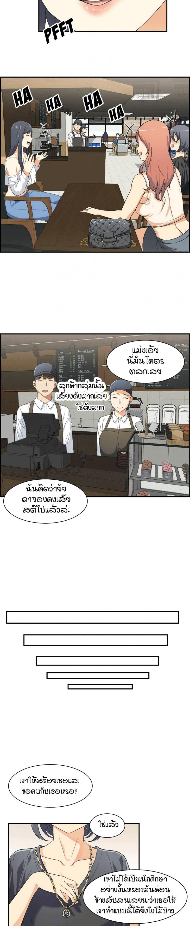 page-5