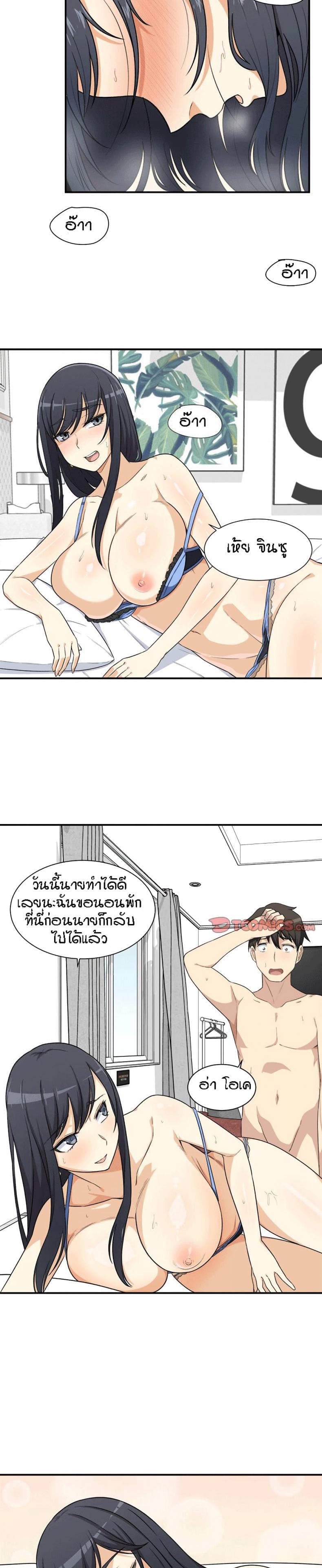 page-24