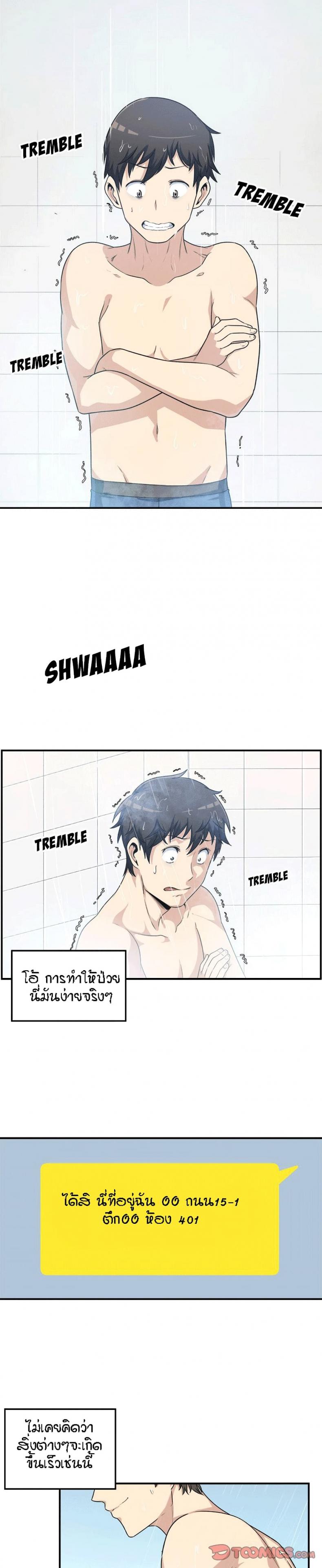page-26