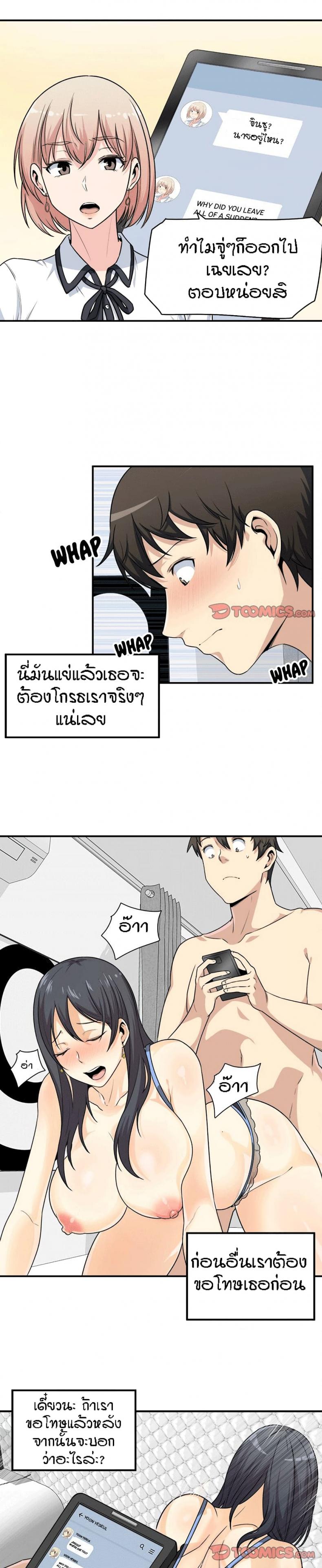 page-11