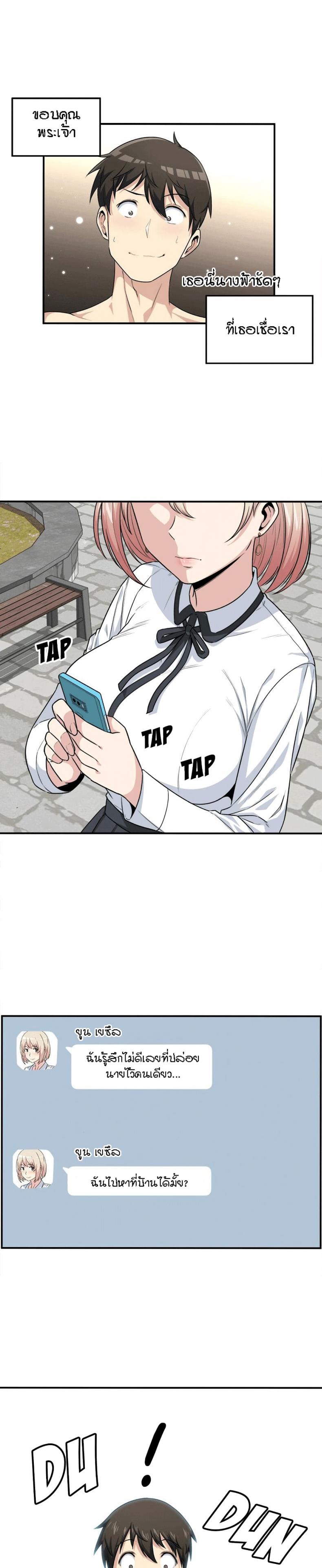 page-18