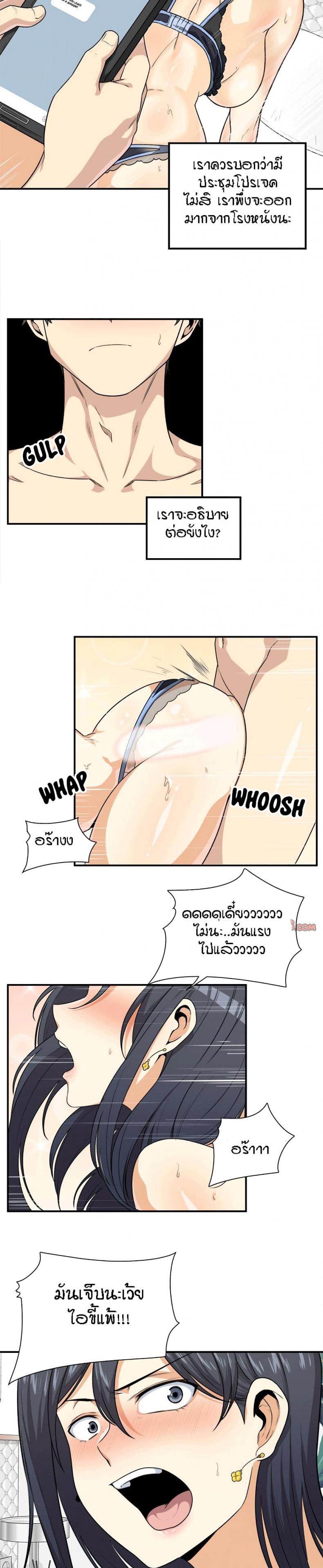 page-12