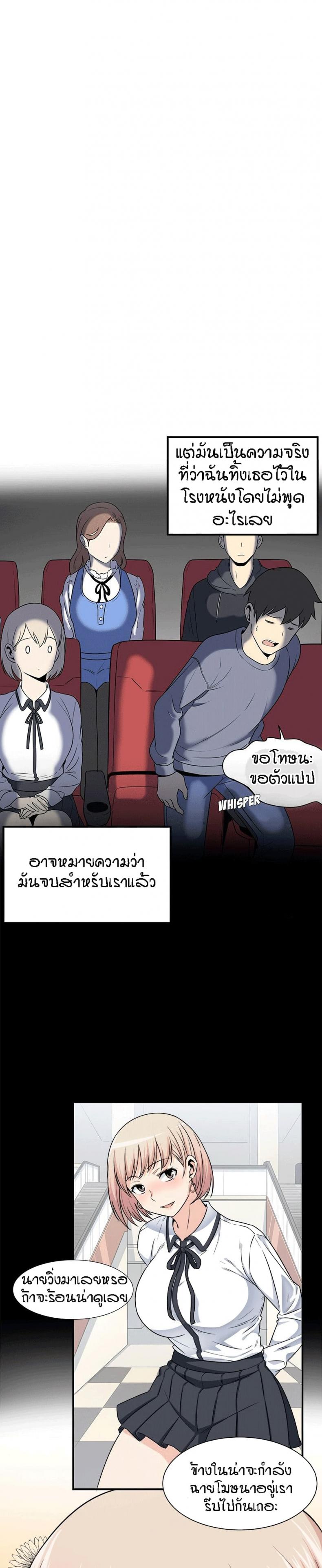 page-3