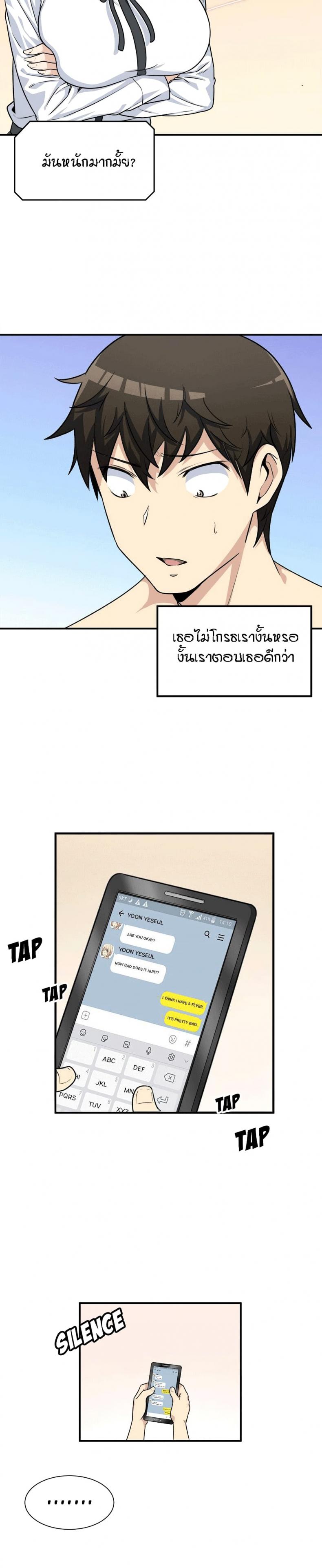 page-16