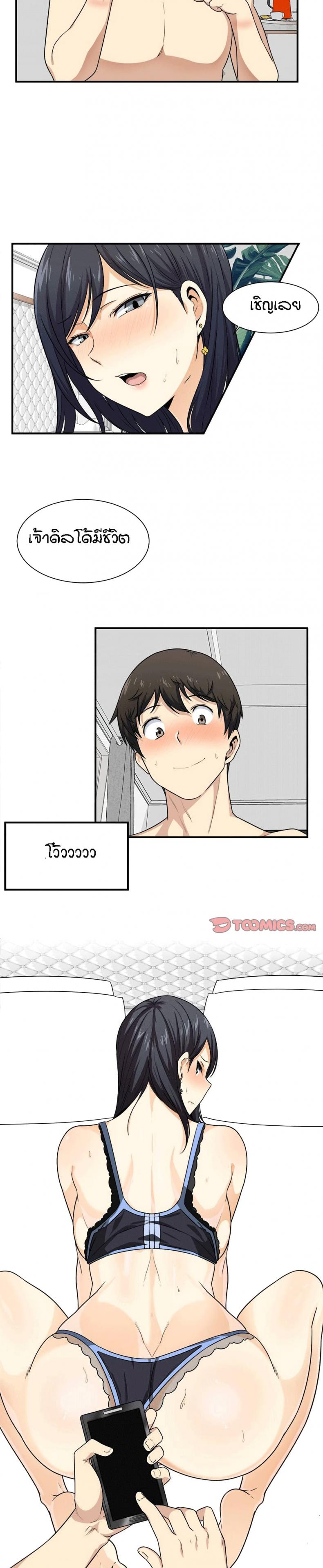 page-9