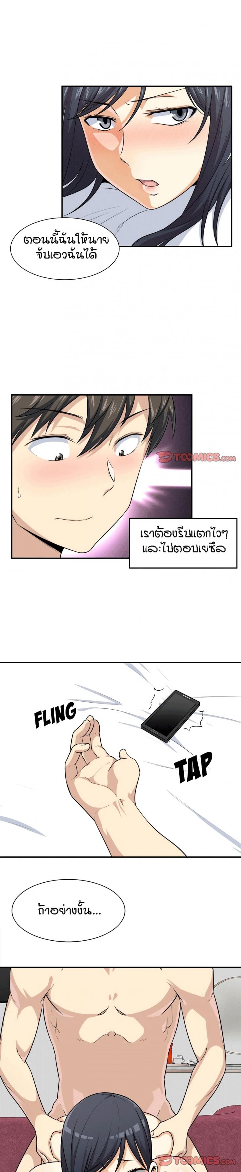 page-20
