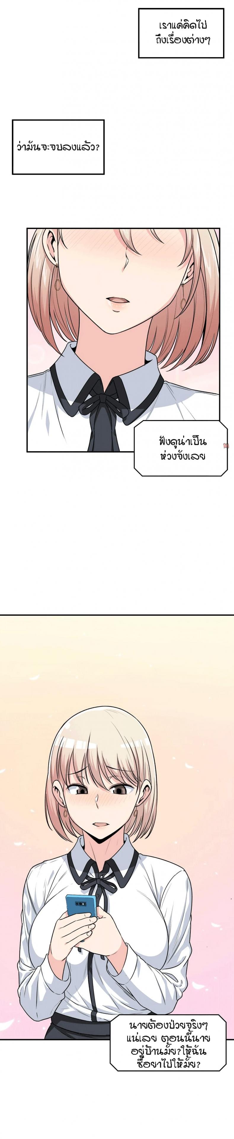 page-17