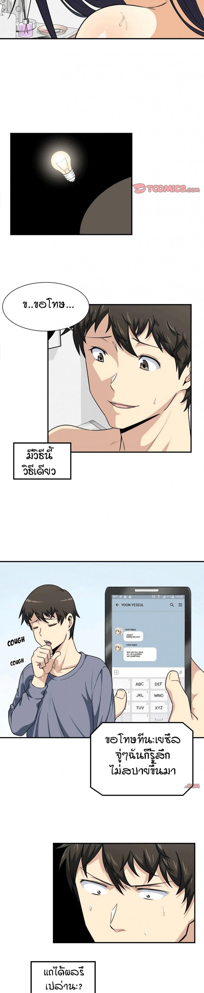 page-13