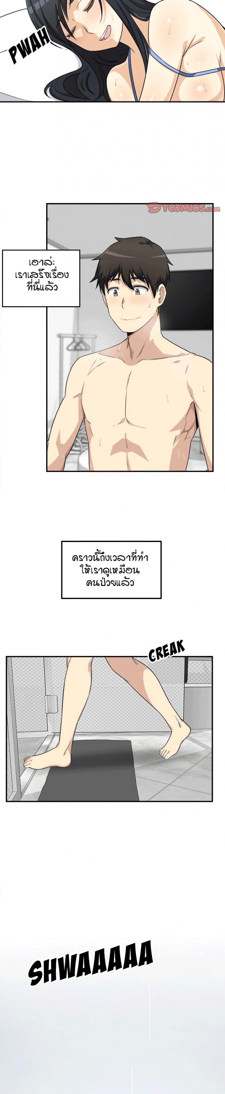 page-25