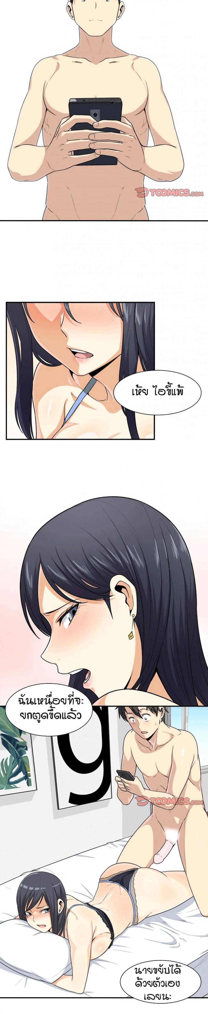 page-19