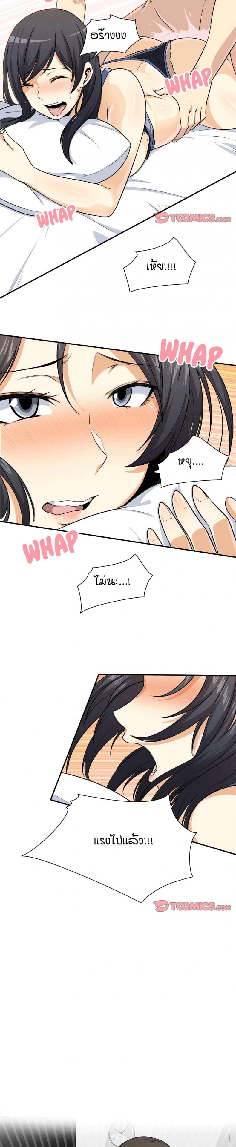 page-22