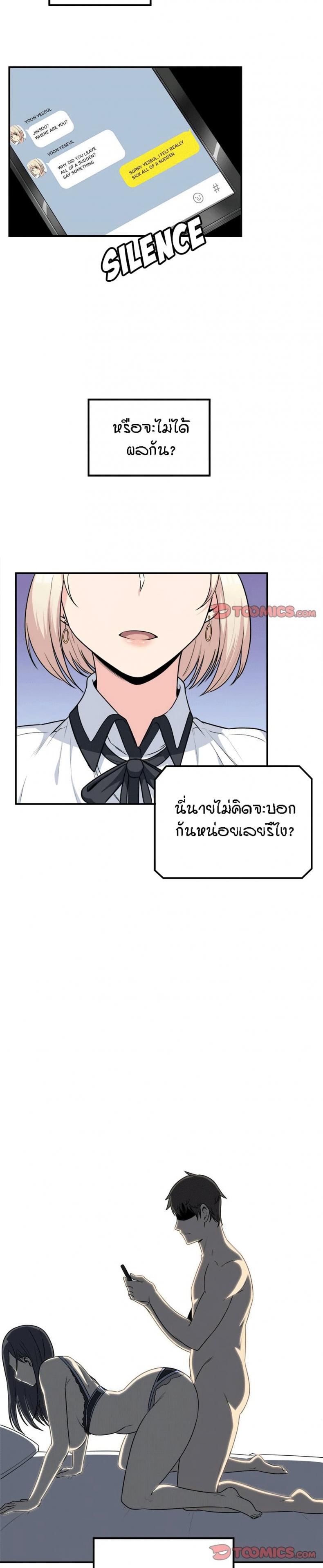 page-14
