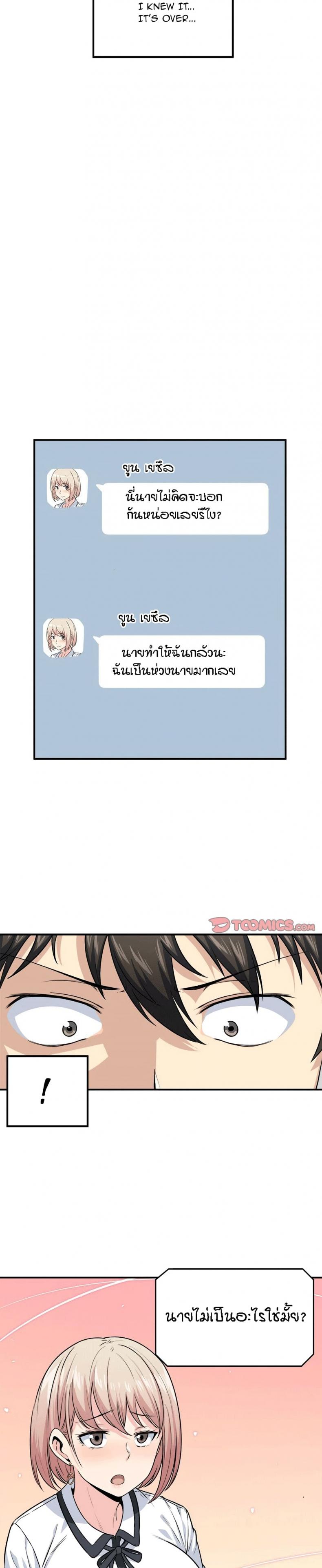 page-15