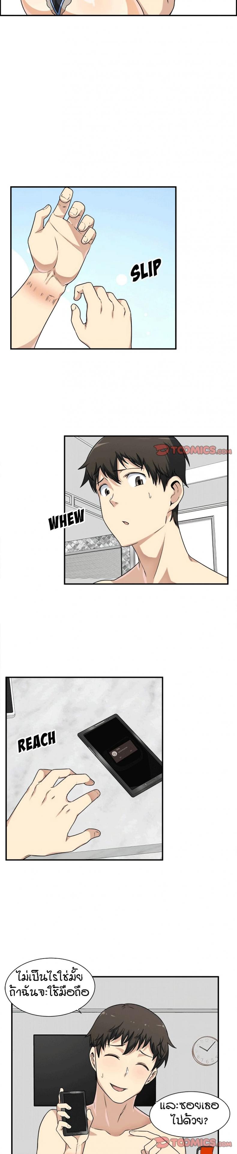 page-8