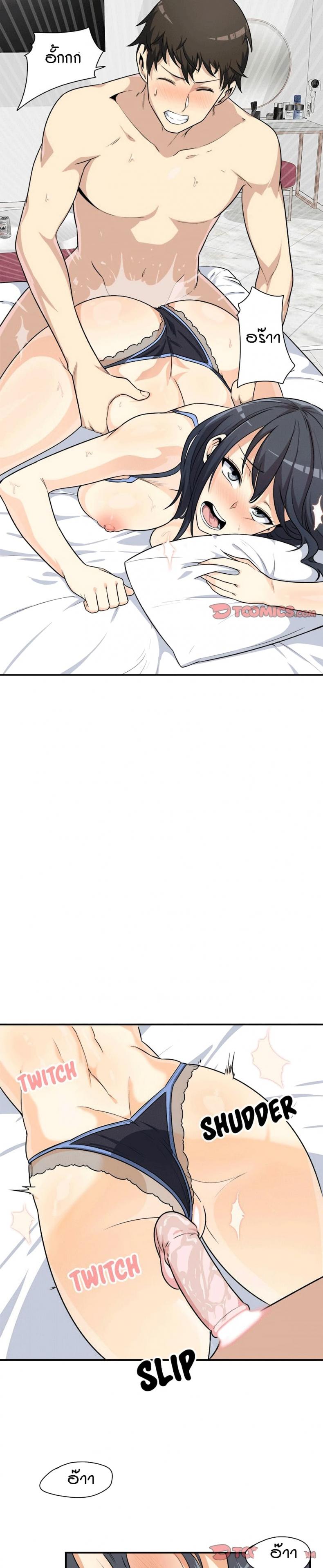 page-23