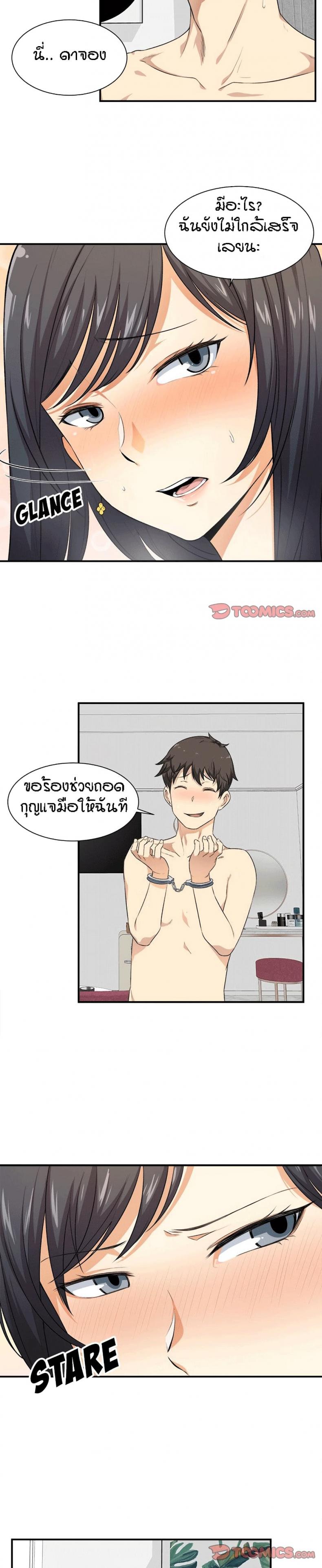 page-5