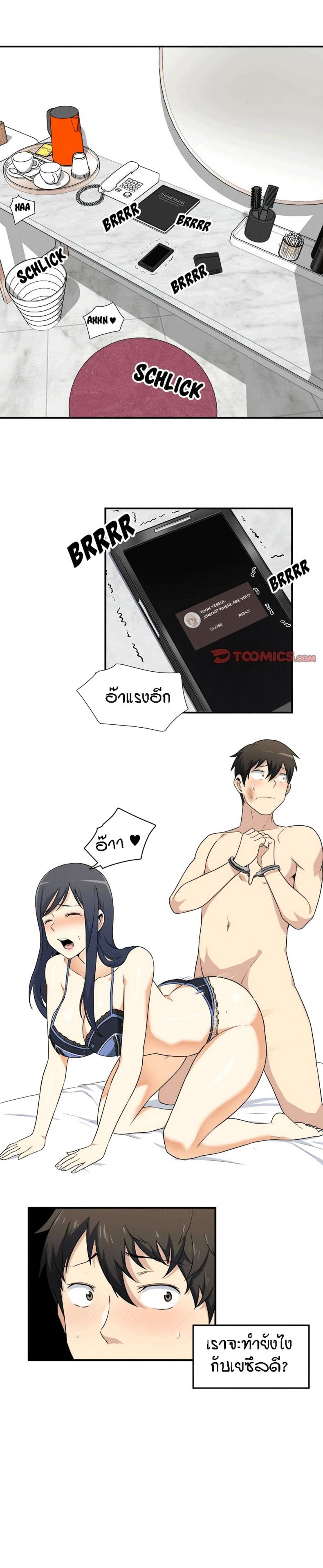page-2