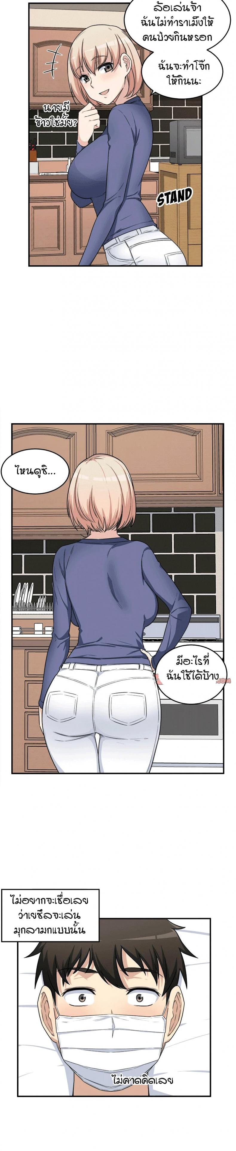 page-24