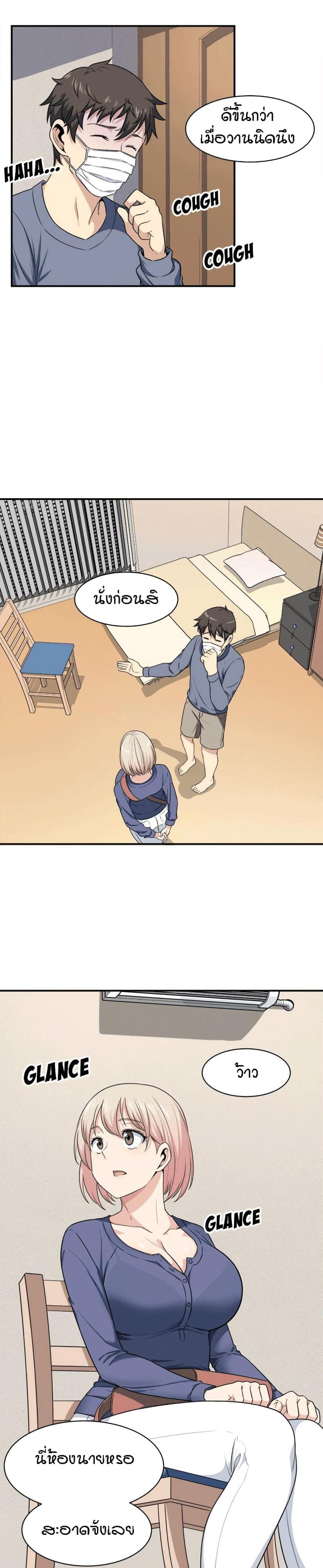 page-18