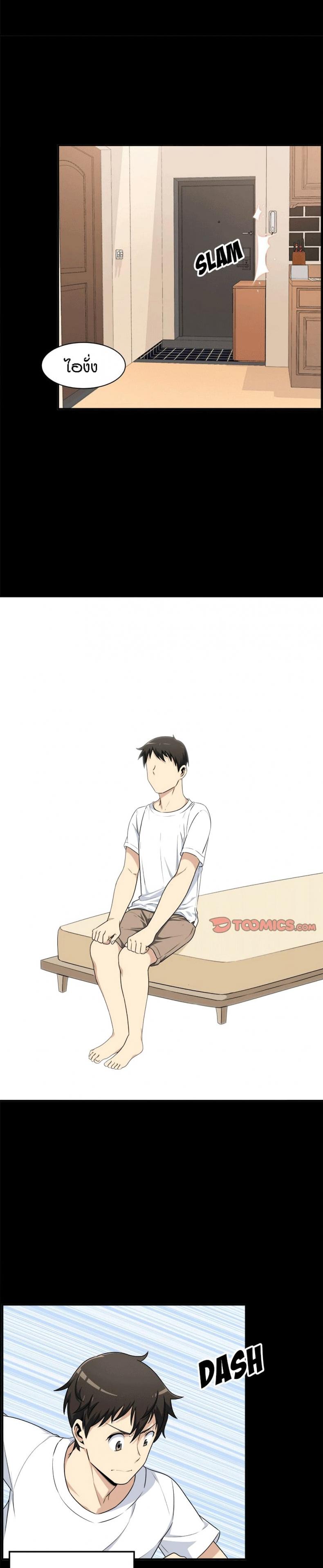 page-9