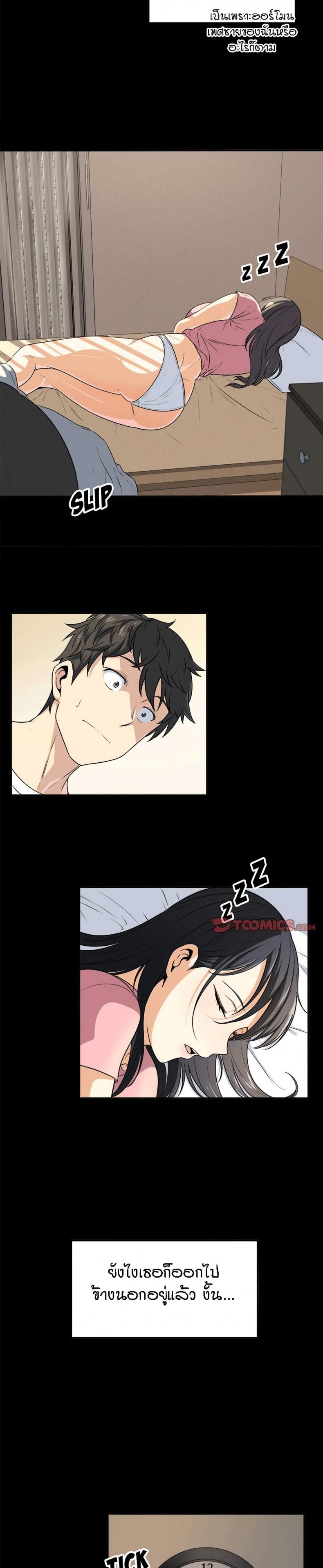 page-6