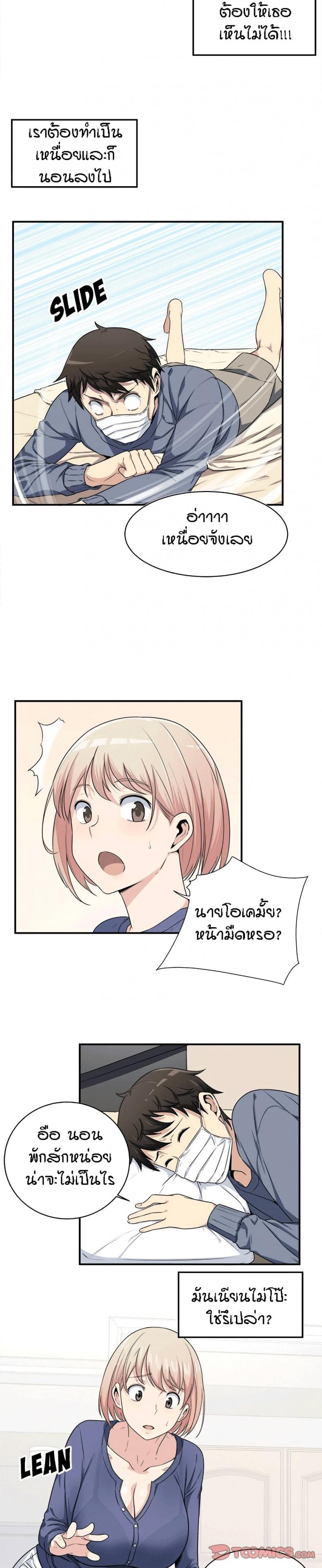 page-20