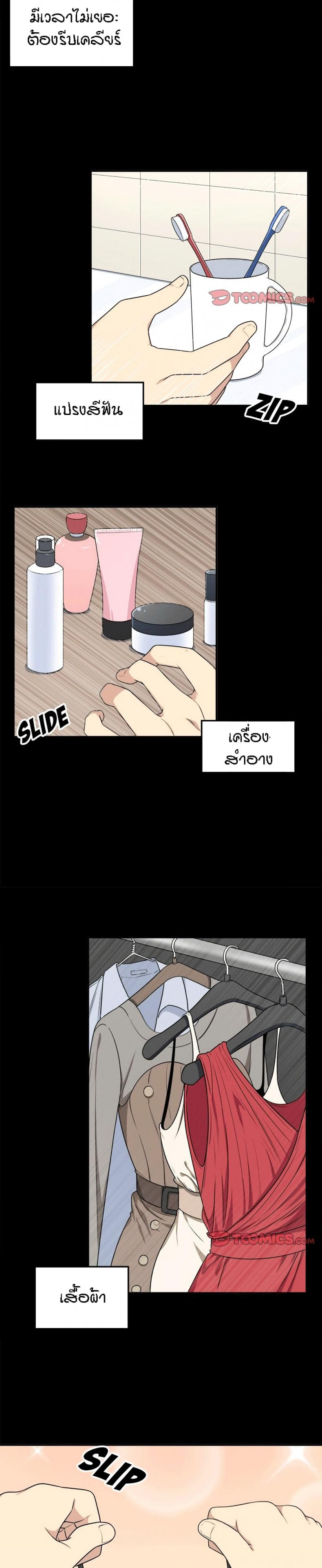 page-10
