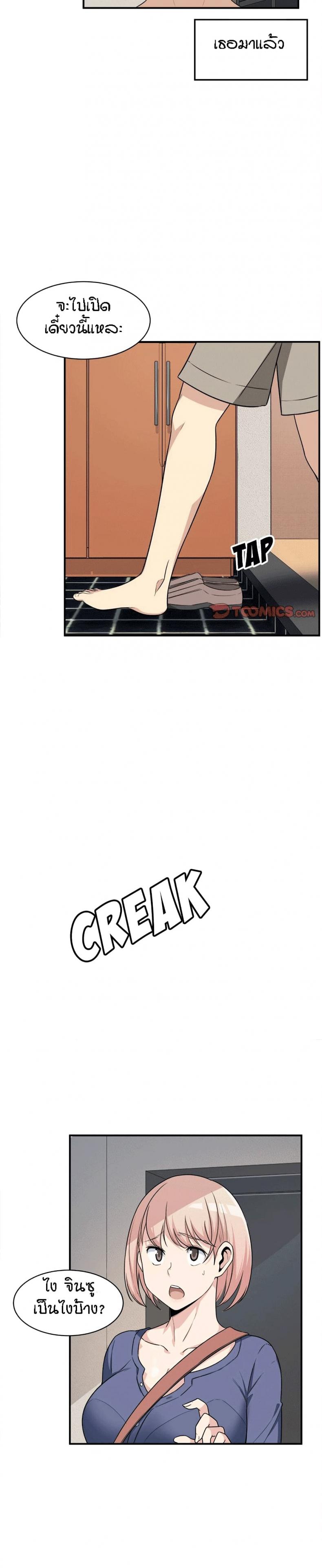 page-17