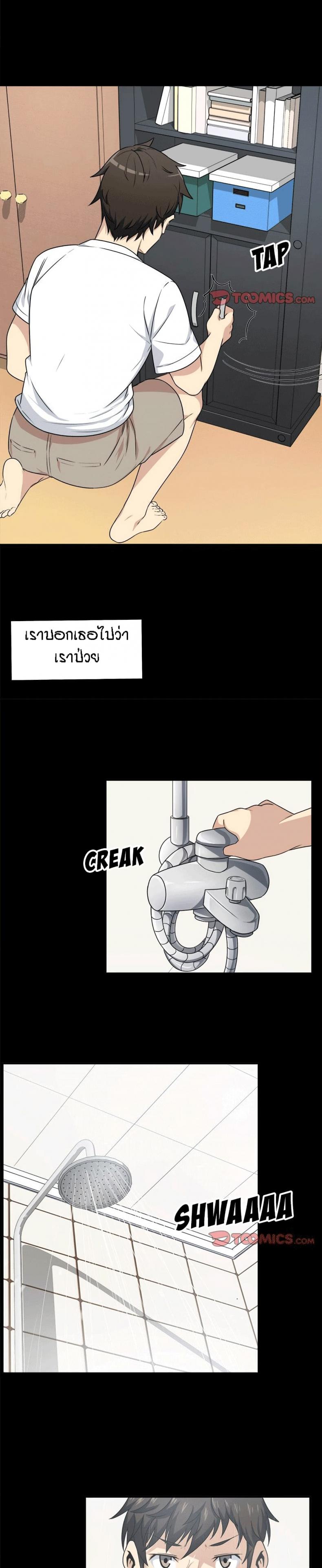 page-13