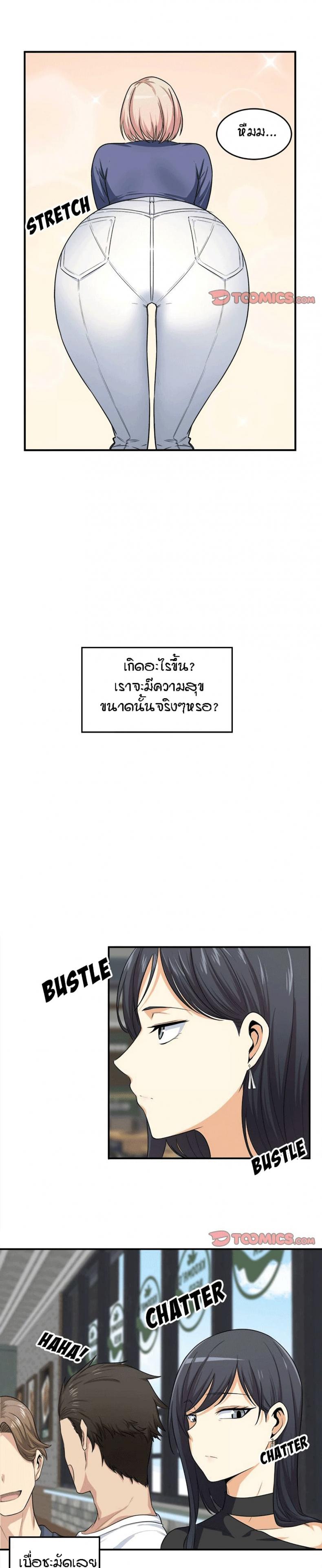 page-25