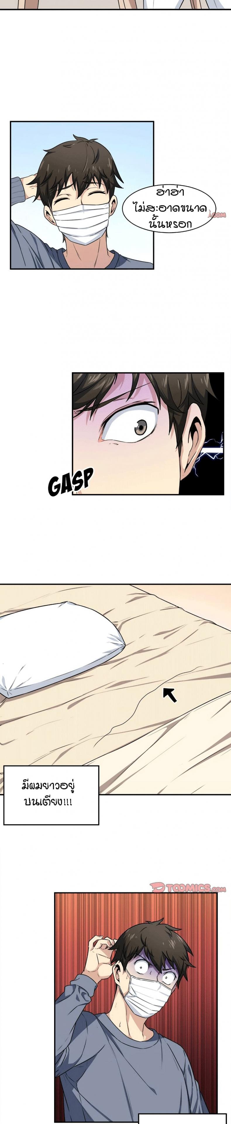 page-19